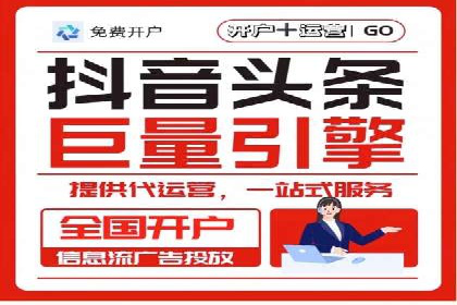 信息流广告投放案例：如何抓住用户眼球